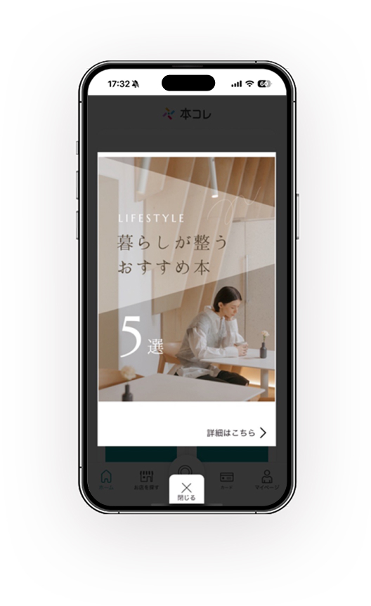 POP UP広告の例